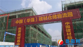 商城西部崛起 中国建材第一城的钢材新篇章