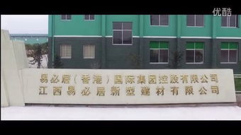 新型建材 推动建筑行业可持续发展的关键