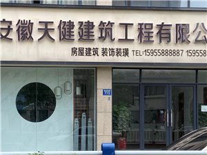 颍上房产建材黄页城市联盟钢材市场 推动产业协同与绿色发展