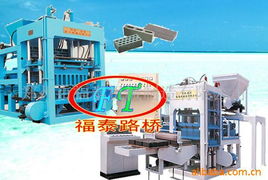 郑州市福泰机械制造有限公司 专业建材生产加工机械产品全览