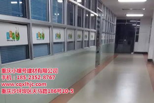 小螺号建材 卷材地板厂商 万盛卷材地板
