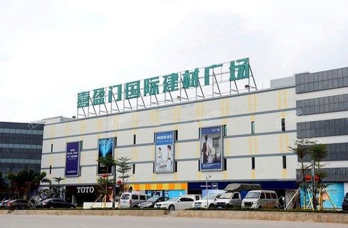 海南海口喜盈门建材家具生活广场楼层分布与建材选购指南