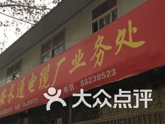 西安莲湖区家居建材购物指南 优选钢材及一站式采购攻略