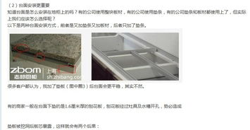 志邦橱柜 中国专业厨柜领军品牌的品质之路