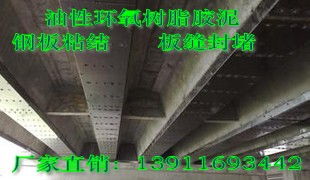 环氧砂浆与环氧树脂胶泥专业生产厂家 价格、销售渠道及钢材应用指南